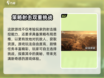 破碎之地🔥超沉浸玩法揭秘，游戏代入感爆棚！截图3