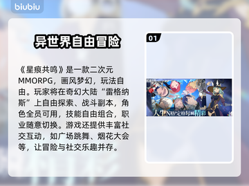 🎮《星痕共鸣》PC版卡顿掉帧？速看解决方法！截图2