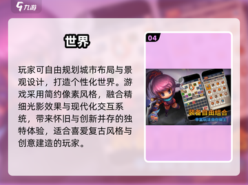 2025爆火开放世界手游合集🔥超全推荐！🎮截图5