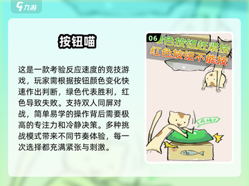 免费双人游戏推荐🔥2025必玩🎮截图7
