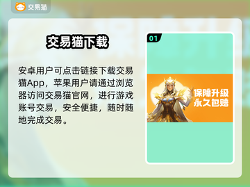 🔥卖号变现神器曝光！💰速看截图2