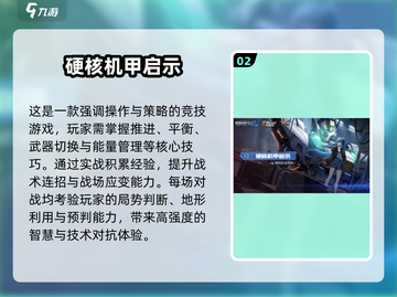 🔥2022最佳游戏榜单出炉！🎮必玩推荐都在这截图3