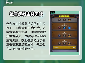 魔兽大作战💥新手必看！任务攻略全解析🔥截图5