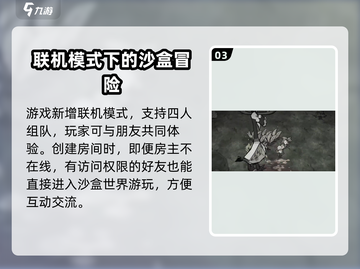 🔥《饥困荒野》公测时间曝光🎉等你来战！截图4