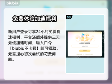 🎮绿色地狱加速器推荐！这三款太强了截图4