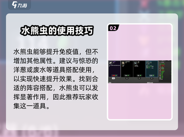 土豆兄弟水熊虫🔥来袭！游戏体验爆棚🎉截图3
