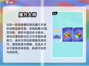 🔥2025超火编程小游戏合集！💻🎮截图6