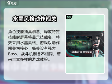 归龙潮🔥公测时间曝光！抢先体验震撼来袭🎉截图4