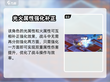 勇士与冒险重炮手🔥技能加点推荐来啦！新手必看➡截图4