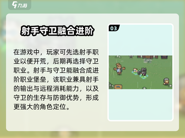 元气骑士前传终于来了！💥公测时间曝光，速看！🔥截图4