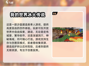 ✈飞机上必玩！2025经典无网小游戏合集🔥截图7