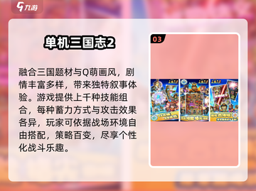 🔥2025最耐玩单机战略手游推荐！🎮截图4