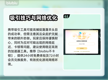 🎮伊莫宠物捕捉全攻略！野性召唤必看技巧🔥截图3