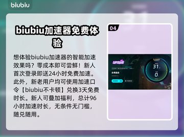 头号玩家SUPERVIVE掉帧延迟？这招搞定🔥🎮截图5