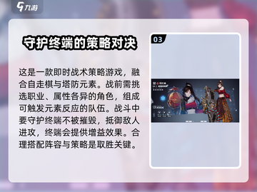 白荆回廊🔥：不是单机！开放世界等你探索❗截图4