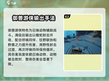 塔瑞斯世界S0游侠🔥超强玩法攻略来了！截图3