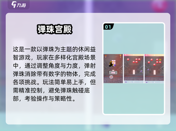 🎮弹爆手速！2025高人气手游下载TOP榜🔥截图2