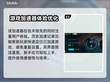 命运2加速器推荐🔥超低延迟畅玩🎉截图3
