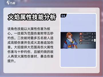 白荆回廊🔥尖峰职业角色全面解析！💎截图5