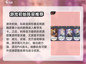 元尊手游🔥新手必看！爆率提升秘籍💎截图2