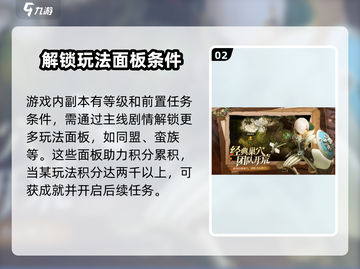 《龙之谷世界》开发公司大起底！🎮🔥截图3