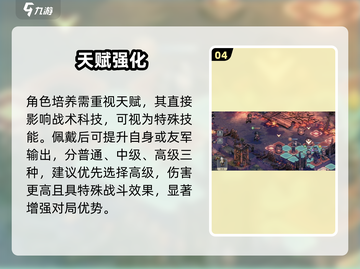 铃兰之剑🔥索菲亚强度逆天！截图5