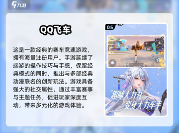 🎉2024必玩！🔥超FUN双人赛车手游合集🚀截图6