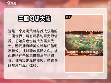 😍2025年最适合情侣玩的手游大揭秘！截图4