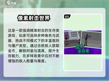 🔥2025最耐玩1v1手游推荐！ duel王者争霸🎮截图6