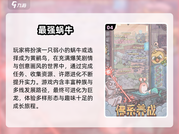 🔥2025最火2D横版卷轴手游大🔥榜截图5