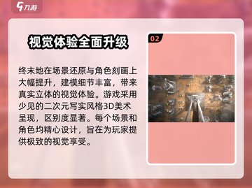 明日方舟终末地🔥开服时间大曝光！💥截图3