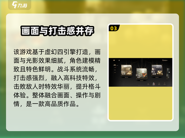 黑色信标🔥超好玩！主要玩法一网打尽🎉截图4