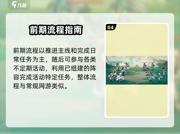 《遮天凡尘一叶新手逆袭🔥》💥截图5