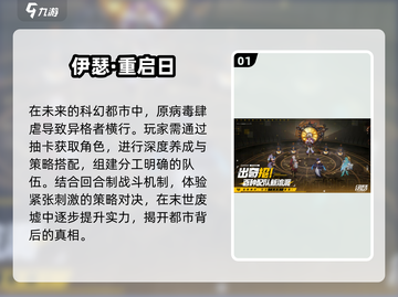 2025必玩！心动网络爆款游戏🔥截图2