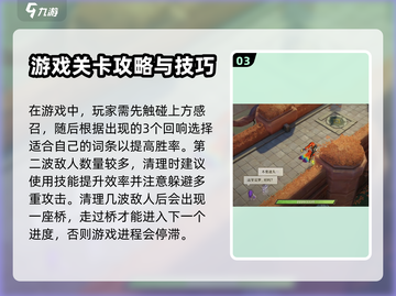 无尽梦回💡前期流程全揭秘，新手必看！截图4