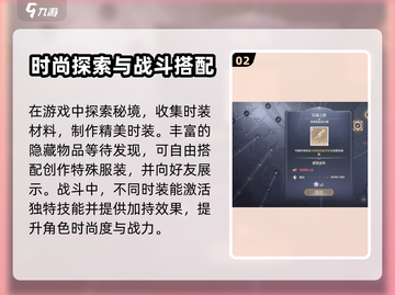无限暖暖上线时间🔥游戏粉丝必看！截图3