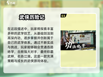 🔥2025年必玩单机手游合集，可玩性爆棚！🎮截图4