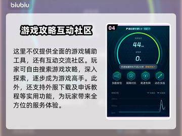 平板玩游戏闪退？这些方法让你畅玩无忧🔥🎮截图5