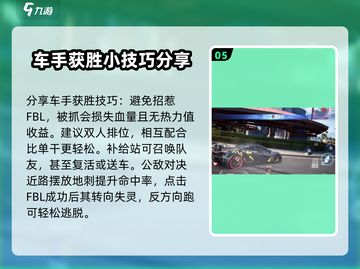 极品飞车🔥热力追踪全攻略⚡玩家必看！截图6