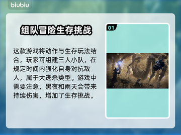 艾尔登法环黑夜君临发布日期🔥揭露🎉截图2
