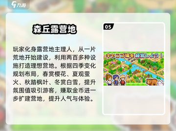🔥2025最🔥开罗游戏合集来啦！🎮✨截图6