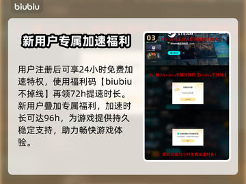 秋末求生下载慢？提速秘籍来了！🔥🎮截图4
