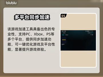 💥雷电模拟器闪退？速看完美解决方法！🎮截图6