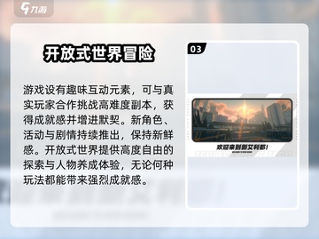 绝区零🔥上架PS5？登陆平台大曝光！截图4