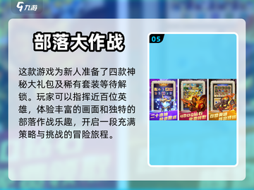 2022正经手游合集💥好玩到停不下来！截图6