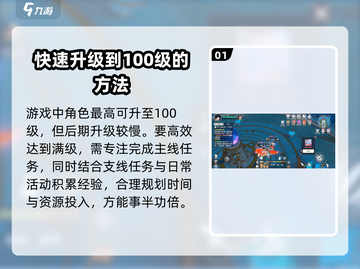 斗罗大陆史莱克学院等级上限揭秘🔥史莱克最高多少级？截图2