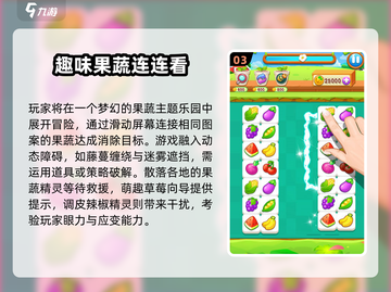 🔥8岁娃必玩的100个游戏清单🎮2025最新推荐！截图4