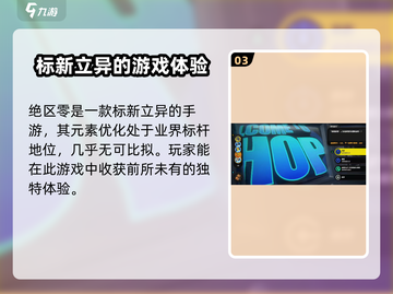 绝区零🔥：媲美顶级游戏的震撼体验！截图4