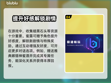 🔥《哈迪斯闪退掉帧？一招解决！》💥🎮截图5