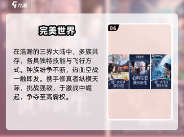🔥2025腾讯网游TOP10💥必玩神作推荐！🎮截图7